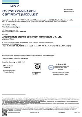 MEDB0000818--LED信号灯--B证书-1