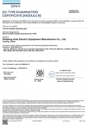 MEDB0000871--CXD8--B证书-1