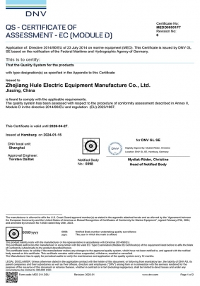 MEDD00001F7-更新-D证书-1