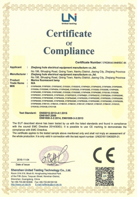 舱顶灯EMC