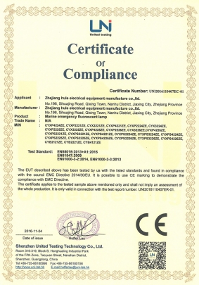 舱顶灯自动应急EMC