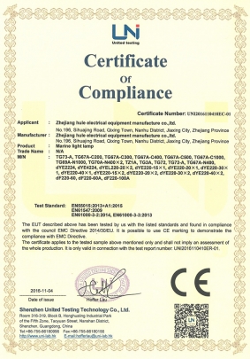 投光灯EMC