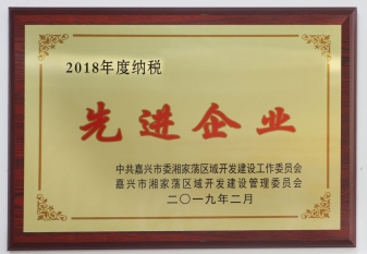 先进企业